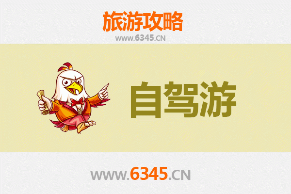 大同浑源自驾游攻略：探索古韵与自然的完美融合