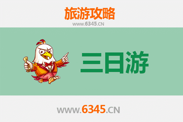 大同浑源三日游攻略：探秘北岳恒山与悬空寺，预算明细全解析