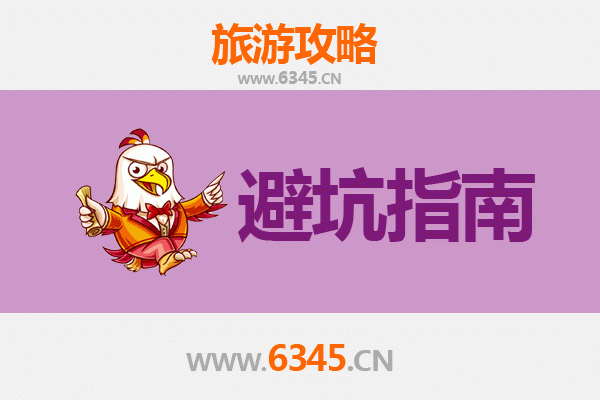 大同浑源旅游全攻略：资深博主亲测忠告与须知
