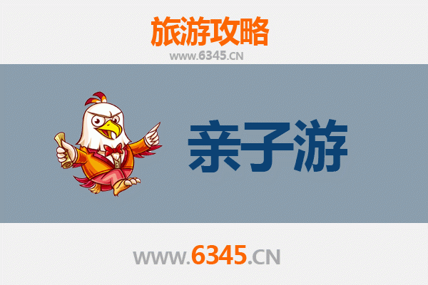 大同浑源亲子游攻略：探索历史与自然的家庭乐趣