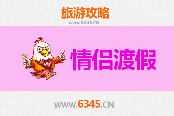 大同浑源情侣浪漫之旅：古韵山水间的甜蜜时光