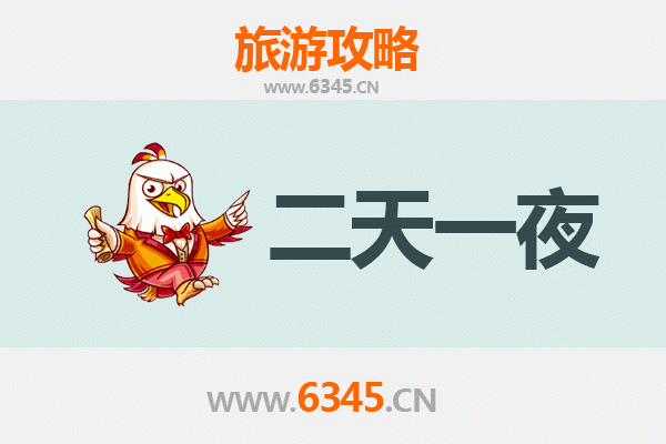 大同浑源两天一夜深度游攻略：探秘北岳恒山与悬空寺奇观