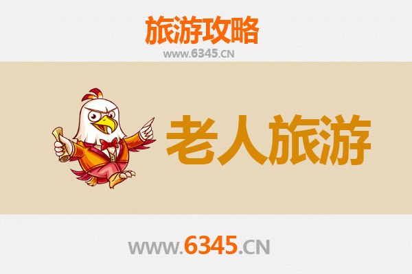 大同浑源银发之旅：适合老人的慢游景点与贴心攻略