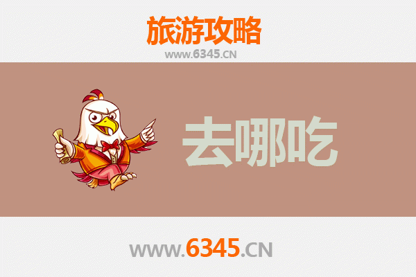 大同浑源美食攻略：品味地道特色菜，寻味舌尖上的晋北风情